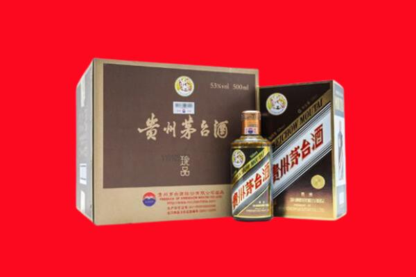 九江上门回收珍品茅台酒